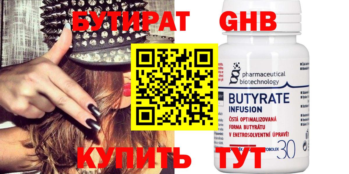 COCAIN  Лыткарино  Марихуана  Вход с VPN  Меф МЯУ МЯУ   Гашиш 