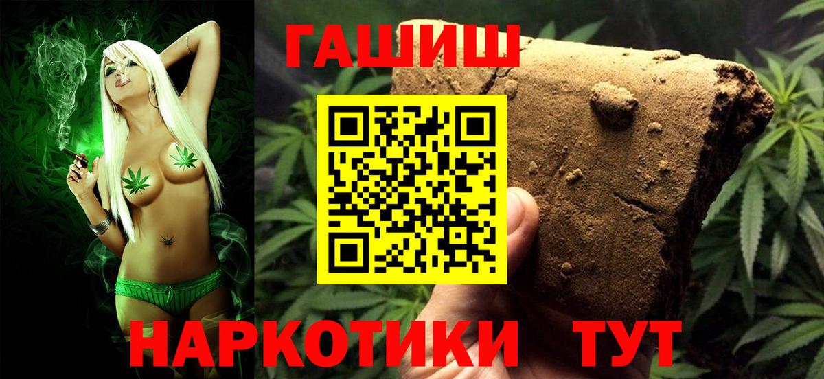 Лыткарино  ГАШ VHQ  ГАШ  Вход с VPN 