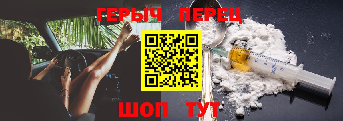 Героин гречка  Вход с VPN  Лыткарино 