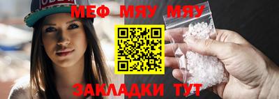 каннабис Жуковский
