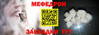 каннабис Жуковский