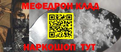 меф VHQ Заводоуковск