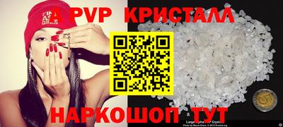 Альфа ПВП Дубна