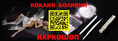 каннабис Жуковский