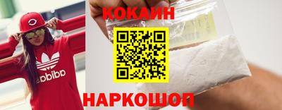 соль курить ск Донецк