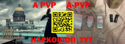 меф VHQ Заводоуковск
