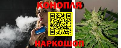 каннабис Жуковский