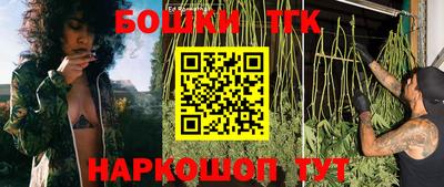 каннабис Жуковский