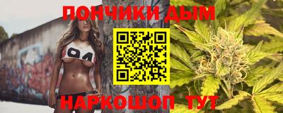 соль курить ск Донецк