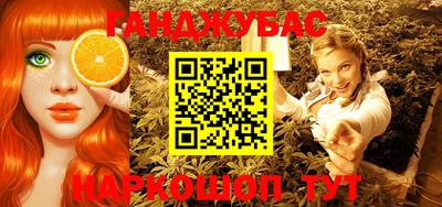 соль курить ск Донецк
