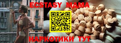 соль курить ск Донецк