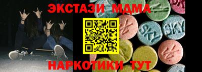 каннабис Жуковский