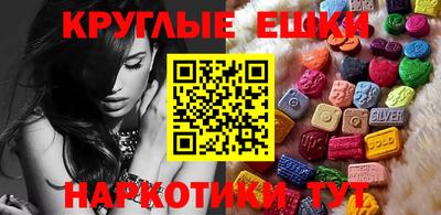 соль курить ск Донецк