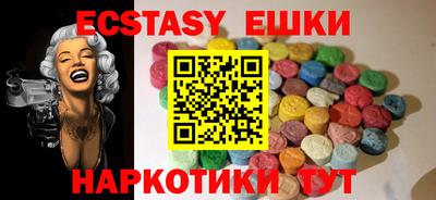 меф VHQ Заводоуковск
