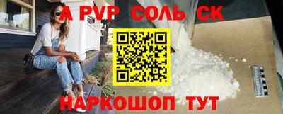 винт Заволжье