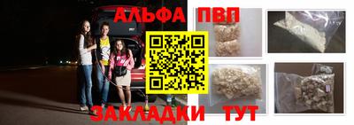 винт Заволжье