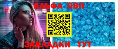 Альфа ПВП Дубна