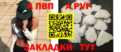 Альфа ПВП Дубна