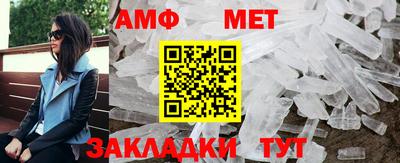 каннабис Жуковский