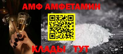 меф VHQ Заводоуковск