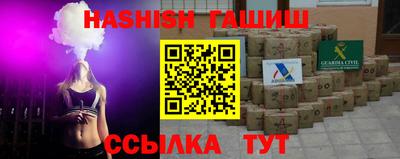 соль курить ск Донецк