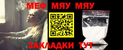 каннабис Жуковский