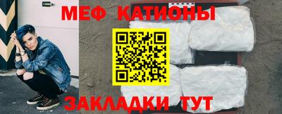 меф VHQ Заводоуковск