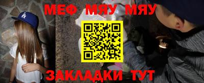 соль курить ск Донецк