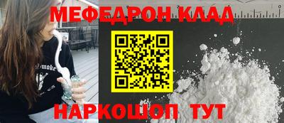 меф VHQ Заводоуковск