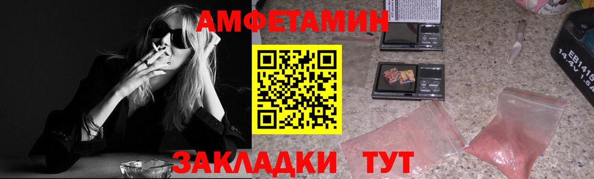 Первитин Декстрометамфетамин 99.9% Лыткарино
