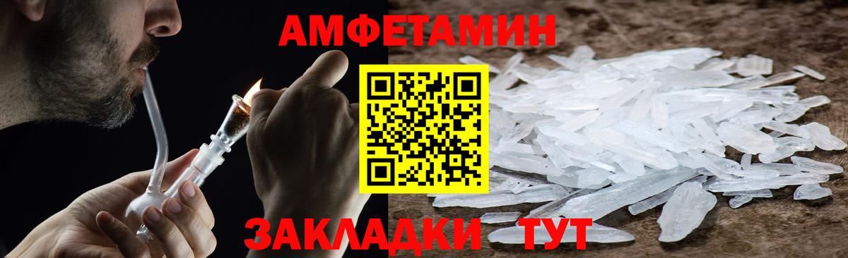 Лыткарино  МЕТАМФЕТАМИН пудра  Вход с VPN  МЕТАМФЕТАМИН пудра 