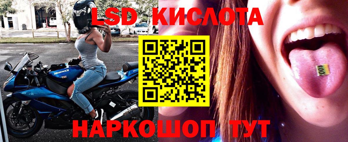 Наркотические марки 1500мкг Лыткарино