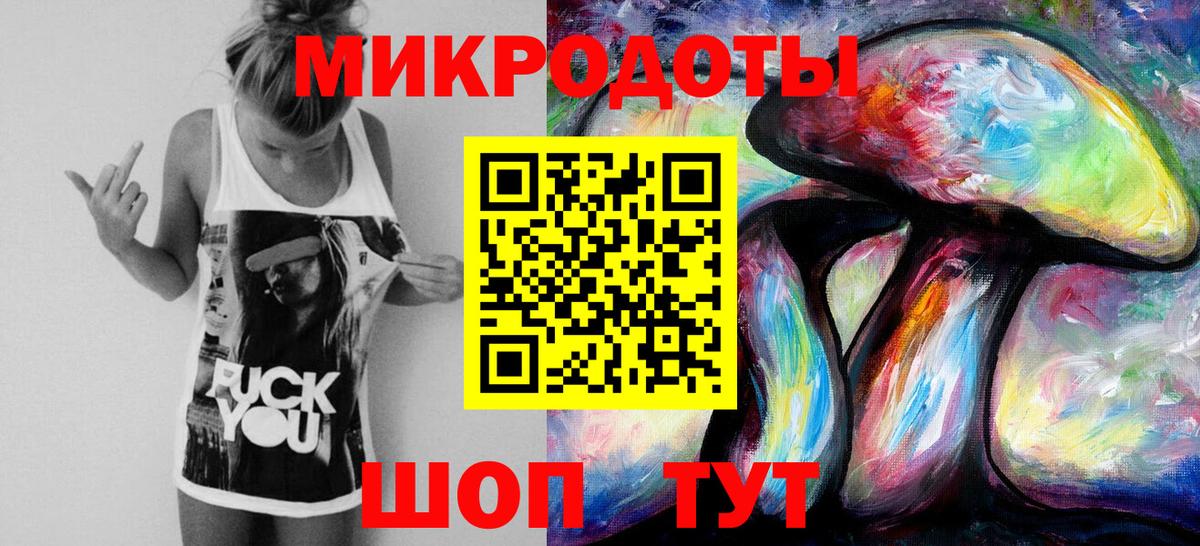Галлюциногенные грибы ЛСД  Псилоцибиновые грибы Magic Shrooms  Лыткарино  Вход с VPN 