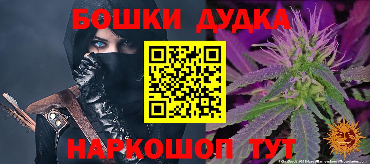 Лыткарино  Шишки марихуана конопля  Вход с VPN  Конопля Bruce Banner  Конопля ГИДРОПОН 