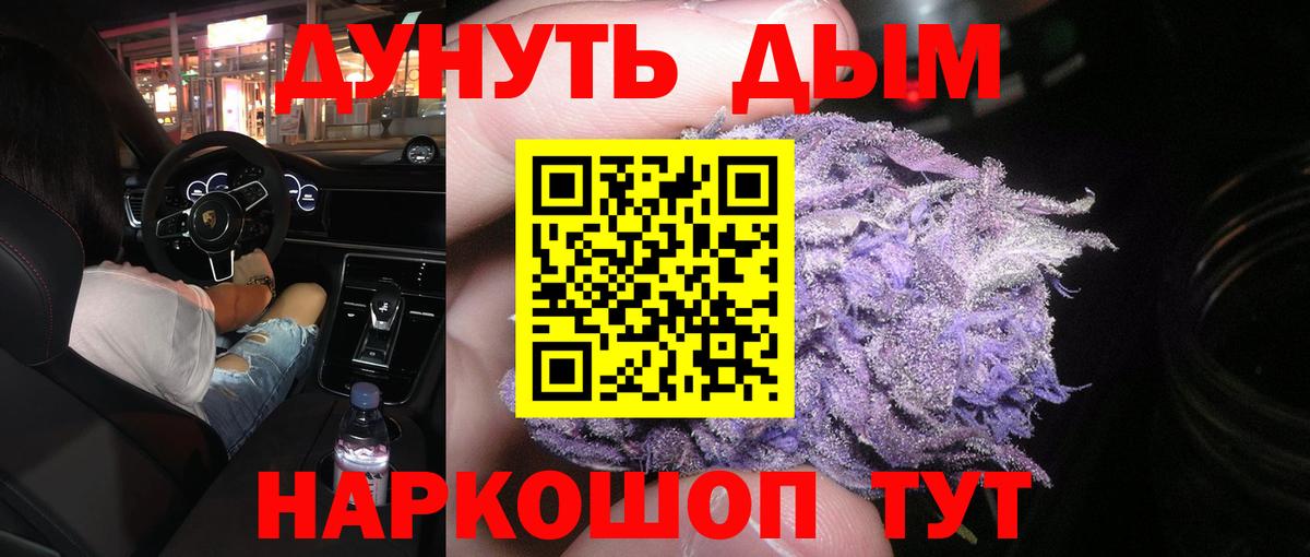 Конопля семена Лыткарино